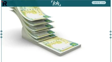 سعر الدولار في سوريا يرتفع طفيفًا السبت 18 أكتوبر 2025